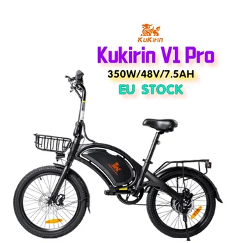 Kukirin V1 Pro EU STOCK Kugoo Kirin B2 20-дюймовая Толстая шина Складной Электрический Мопед Велосипед 48V 350W Электрический велосипед открытый e bike