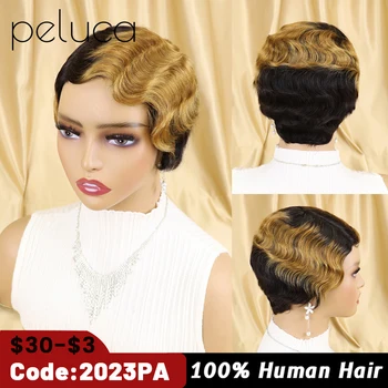 Бразильские парики из человеческих волос с короткой стрижкой 