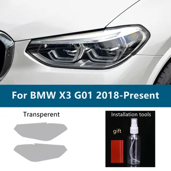 Для BMW X3 M F25 G01 2020 Оттенок автомобильных Фар Дымчато-Черная Защитная Пленка Виниловая Защита Прозрачная Наклейка Из ТПУ Аксессуары 2p