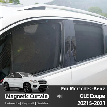 Для Mercedes Benz GLE Coupe C292 2015-2023 Автомобильный Солнцезащитный Козырек Аксессуары Окно Крышка Лобового Стекла Солнцезащитный Козырек Занавеска Сетка Шторка Жалюзи