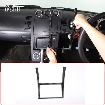 Для Nissan 350Z 2003-2006 Защитная наклейка для рамки навигационного экрана автомобиля из мягкого углеродного волокна, Аксессуары для интерьера автомобиля