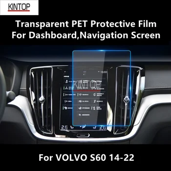 Для VOLVO S60 14-22 Приборная панель, навигационный экран Прозрачная защитная пленка из ПЭТ для защиты от царапин Аксессуары для ремонта