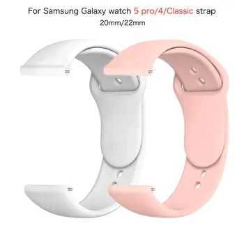 ремешок 20 мм/22 мм для Samsung Galaxy watch 5 pro/4/Classic/Active 2/Gear S3 Силиконовый браслет Huawei/Amazfit GTR-GTS-4-3-2- ремешок 2e