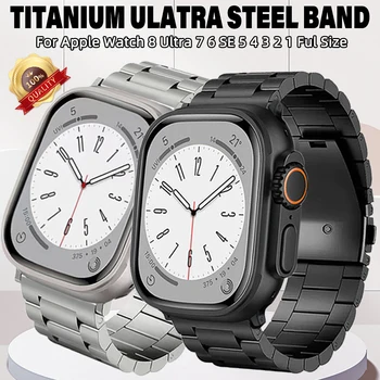 Титановый Металлический Ремешок Для Apple Watch Band 8 UItra 7 49 мм 45 мм 41 мм Браслет Для Iwatch Series 6 SE 5 4 3 2 1 44 мм 42 мм 40 мм 38 мм